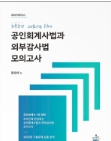 책1