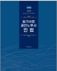 책1