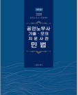 책1