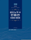 책1