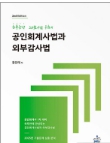 책1