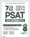 책1