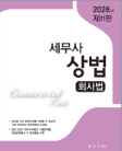 책1
