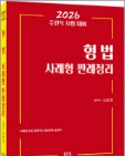 책1