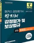 책1