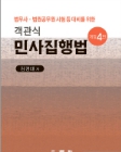 책1