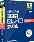 책1