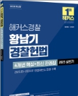 책1