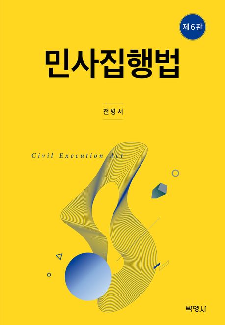 책1