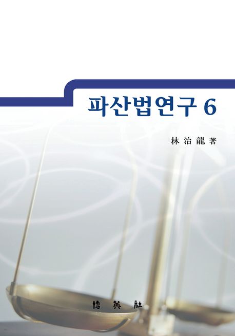 책1