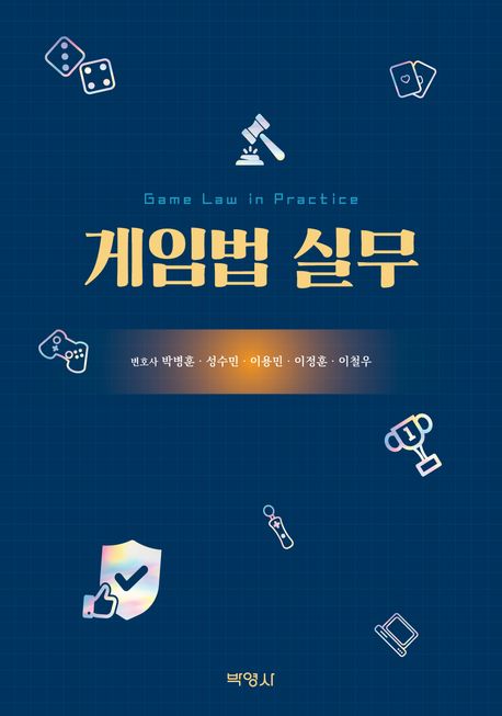 책1