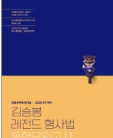 책1