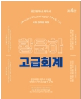 책1