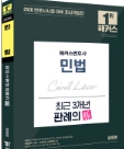 책1