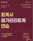 책1