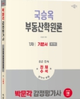 책1