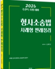 책1
