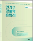 책1