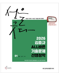 책1