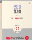 책1