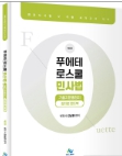 책1