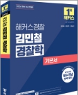 책1