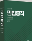 책1