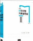 책1