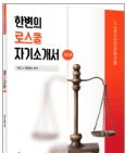 책1
