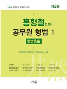 책1