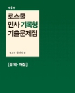 책1