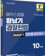 책1