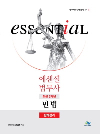 책1