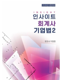 책1