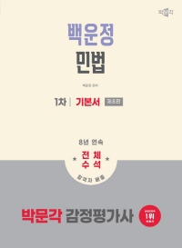 책1