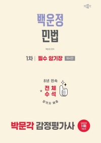 책1