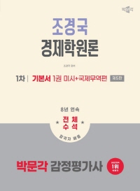 책1
