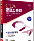 책1