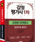 책1