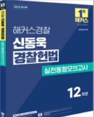 책1