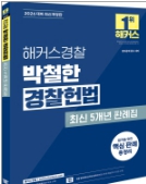 책1