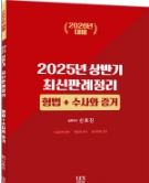 책1