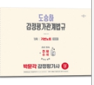 책1
