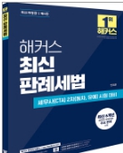 책1