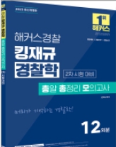 책1