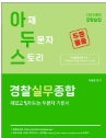 책1