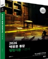 책1