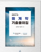 책1
