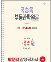 책1