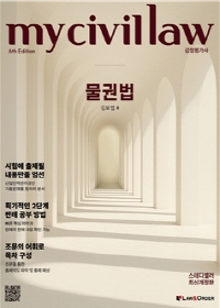 책1